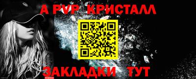 мдма Можайск