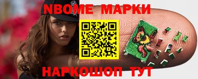 мескалин Можга