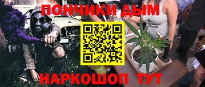 мдма Можайск