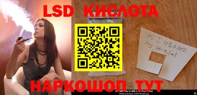 мескалин Можга