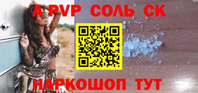 стафф Моздок