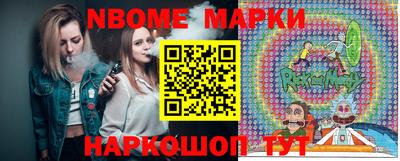 мескалин Можга