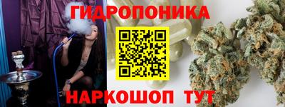 мдма Можайск
