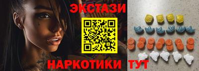 мдма Можайск