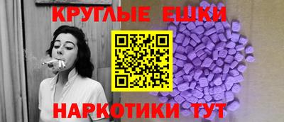 мескалин Можга