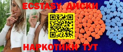 мдма Можайск