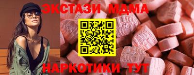 мдма Можайск
