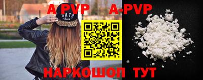 мдма Можайск