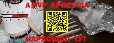 мдма Можайск