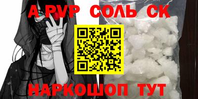 стафф Моздок