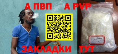 мдма Можайск