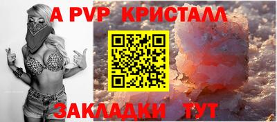 стафф Моздок