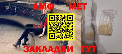 стафф Моздок