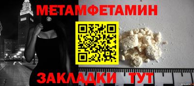 стафф Моздок