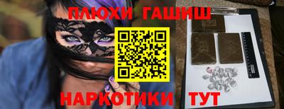 мдма Можайск