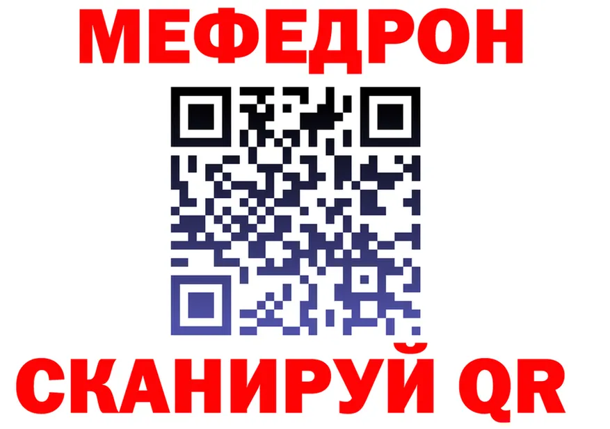 Меф 4 MMC вход это omg Новочебоксарск
