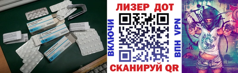 нарко площадка клад  Новочебоксарск  LSD-25 экстази ecstasy 