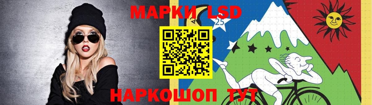 ЛСД экстази  ЛСД экстази кислота  Вход с VPN  Новочебоксарск 