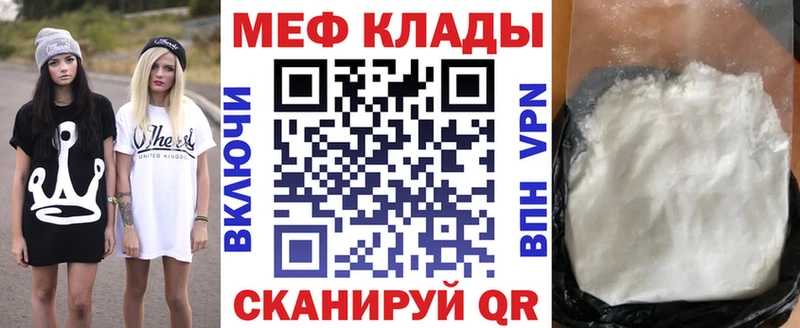Меф кристаллы Новочебоксарск