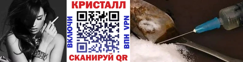 сайты даркнета клад Новочебоксарск Первитин Methamphetamine купить