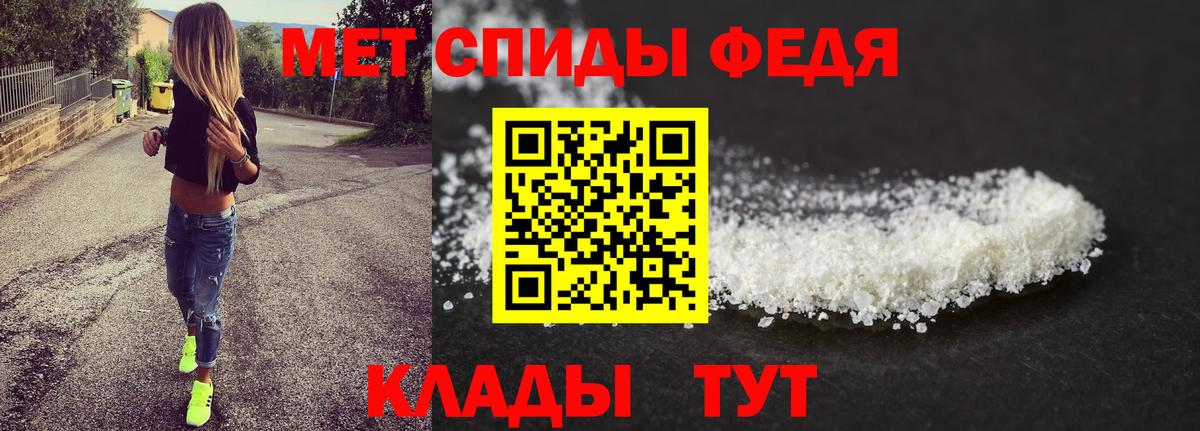 Первитин винт Новочебоксарск