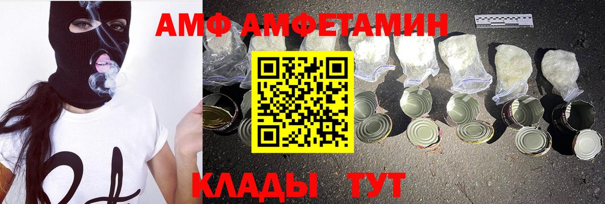 Первитин Methamphetamine  Метамфетамин  Новочебоксарск  Вход с VPN  Первитин Methamphetamine 