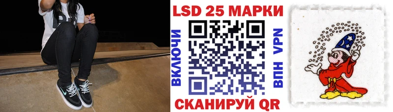 Марки N-bome 1500мкг  где купить   Новочебоксарск 