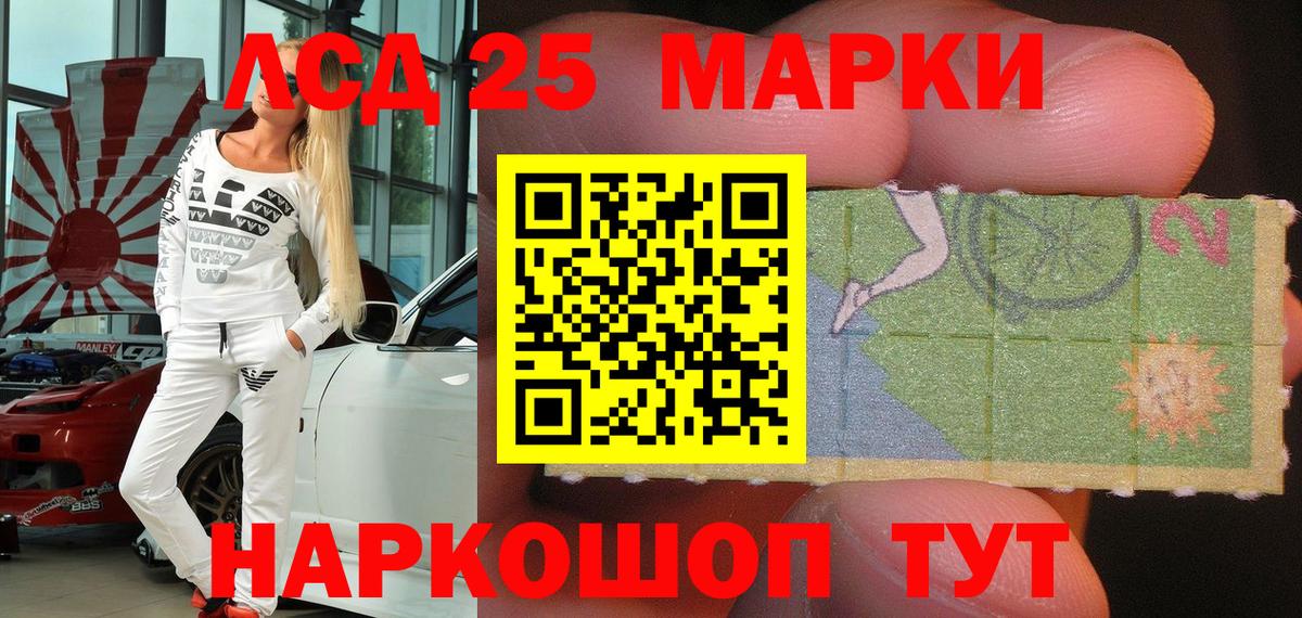 Марки N-bome 1,5мг  Вход с VPN  Новочебоксарск  где купить наркоту  Марки N-bome 1,5мг 