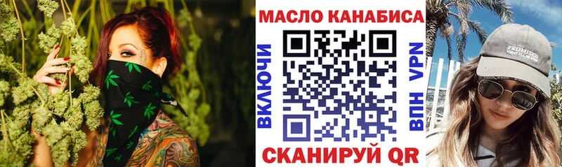 купить ссылка на мегу как войти ТГК концентрат Новочебоксарск