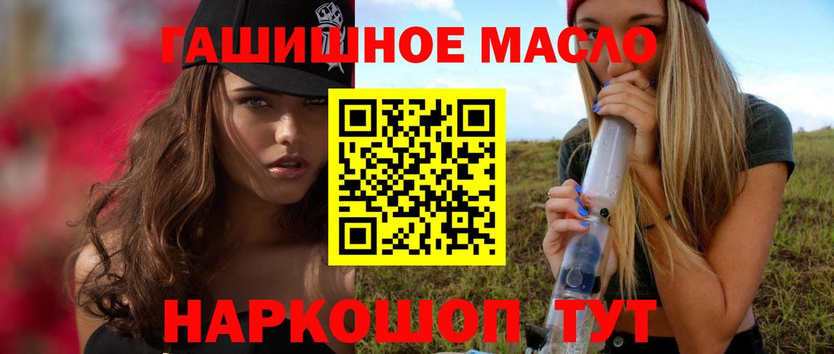 ТГК вейп Новочебоксарск
