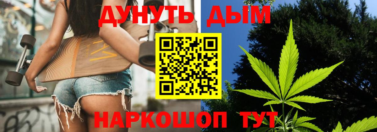 Новочебоксарск  Бошки Шишки Amnesia  МАРИХУАНА SATIVA & INDICA  Бошки марихуана VHQ  Бошки Шишки Amnesia  Вход с VPN 